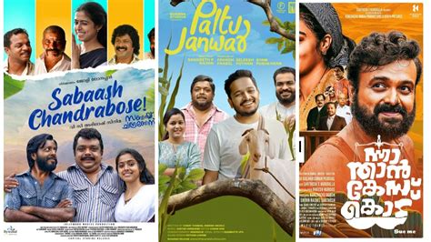 2022 malayalam movies list|List of Malayalam Movies 2022